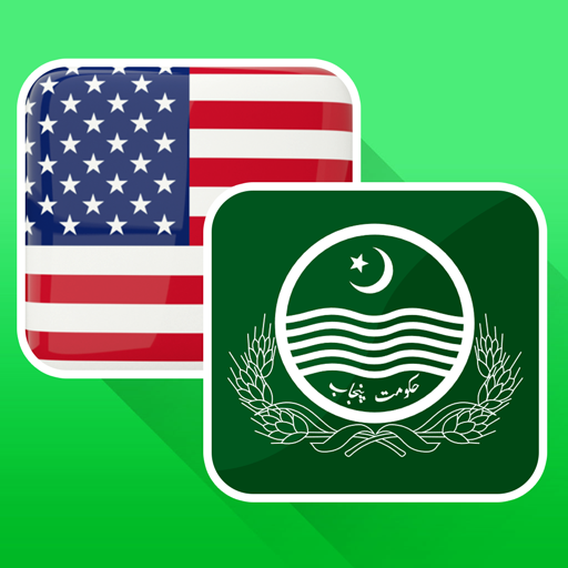 English Punjabi Translator logo