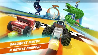 Game screenshot Hot Wheels Unlimited hack