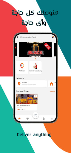 Nubdi: Food & Groceries Screen 2