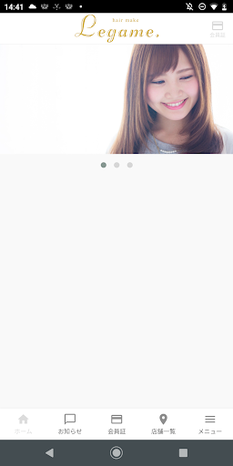 Android application hair make Legame. screenshort