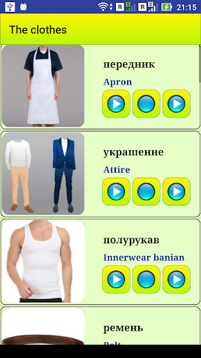 Learn Russian language Screen 3