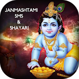 Happy Janmashtami SMS & Shayari, Greeting Cards icon