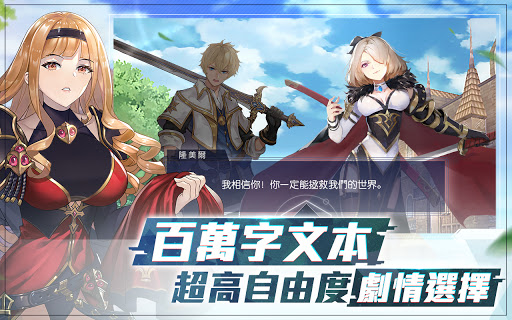 輪迴戰姬-末世美少女RPG Screen 3