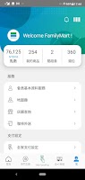screenshot of 全家便利商店 FamilyMart