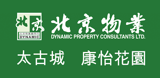 北京物業 康怡專家