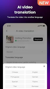 Virbo-ИИ Видео & AI Генератор