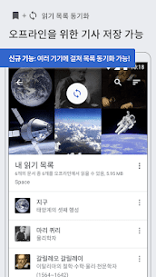 위키백과 2.7.50472 5