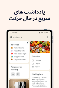 نماگرفت