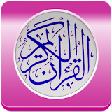 MP3 Holy Quran icon