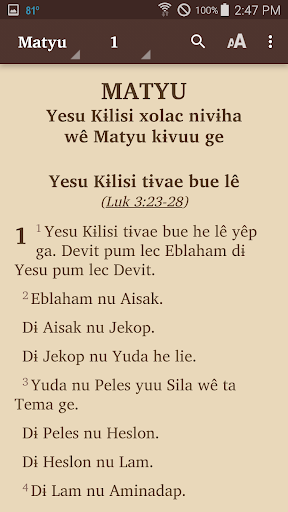 Patep - Bible Screen 3