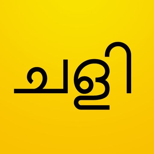 Malayalam Chalikal 2.0%20Lite Icon