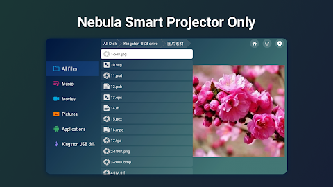 Nebula File Managerのおすすめ画像1