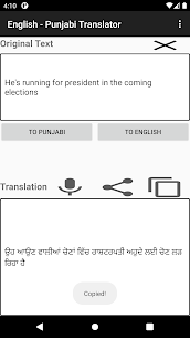 English  Punjabi Translator For PC | How To Install – (Windows 7, 8, 10 And Mac) 2