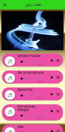 نغمات رنين Screen 2