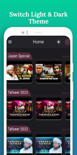 Bayan e Masood - Tariq Masood Screen 3
