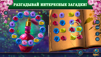 Game screenshot Поиск Предметов: Карнавал f2p apk download