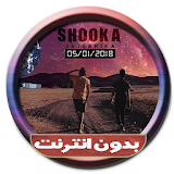 Shooka icon