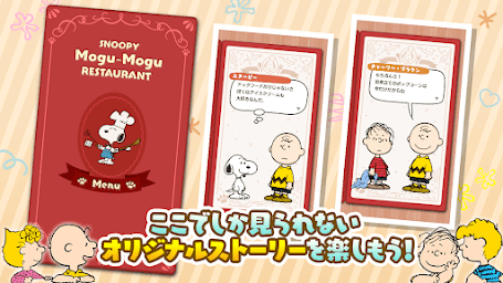 SNOOPY Mogu-Mogu Restaurant