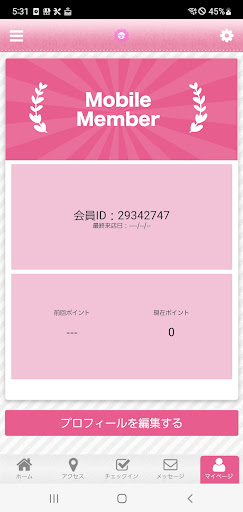 nail salon MARCO オフィシャルアプリ Screen 3