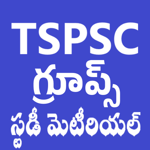 TSPSC Groups exams logo