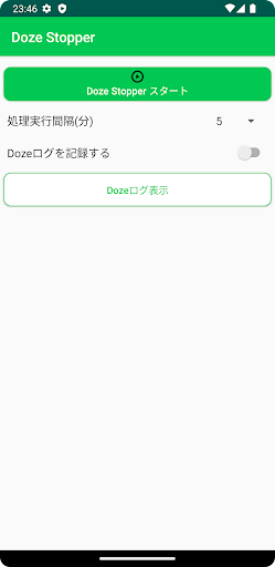 App preview