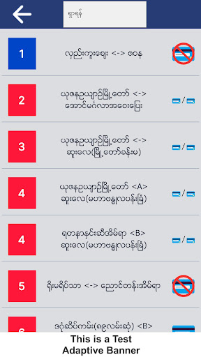 YBS - sc (legacy) Screenshot 2 - AppWisp.com