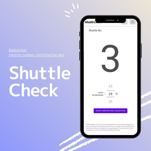 Android application ShuttleCheck / confirmation screenshort