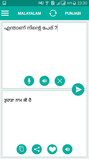 Android application Malayalam Punjabi Translator screenshort