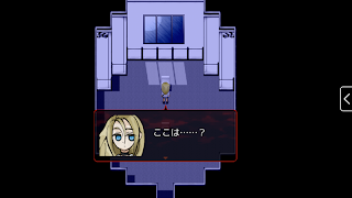 Angels of Death - Screenshot 3