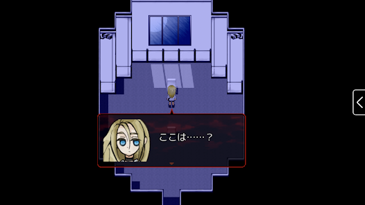 殺戮の天使 - Apps on Google Play