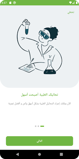 معامل الرائد