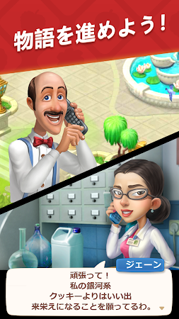 Game screenshot ガーデンスケイプ(Gardenscapes) apk download