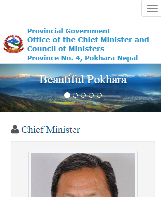 Android application Office Of Chief Minister Provi screenshort