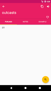 Punjabi English Dictionary 2.0.7 APK screenshots 2
