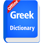 Cover Image of Télécharger Greek Dictionary Offline  APK