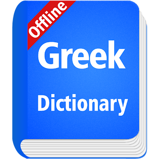 Greek Dictionary Offline apk