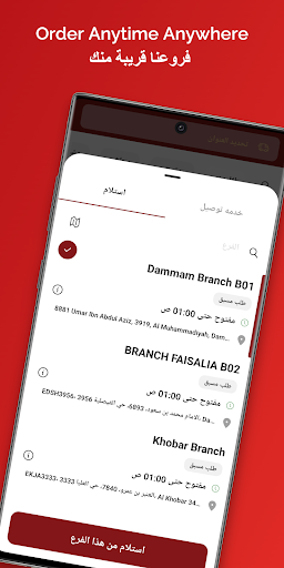 LEMONS | ليمونز Screen 2