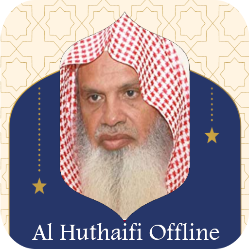 Huzaifi Full Quran Offline MP3  Icon