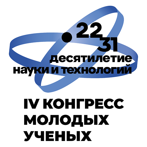 Конгресс молодых ученых 2024 विंडोज़ पर डाउनलोड करें