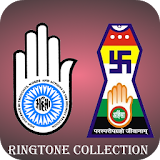 Jain Ringtones Collection icon