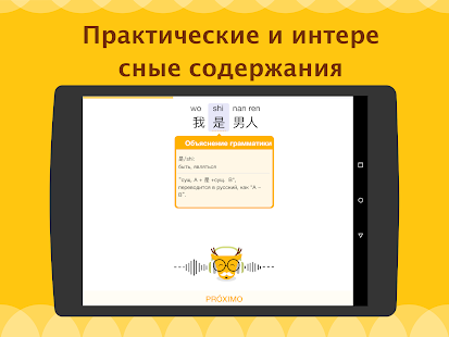 LingoDeer - Learn Languages Screenshot