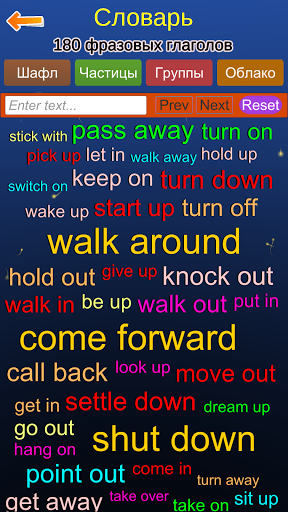 ComeOnBro phrasal verbs  dep