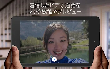Google Duo 高品質のビデオ通話 Google Play のアプリ