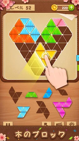 Game screenshot Block Puzzle : Jigsaw mod apk