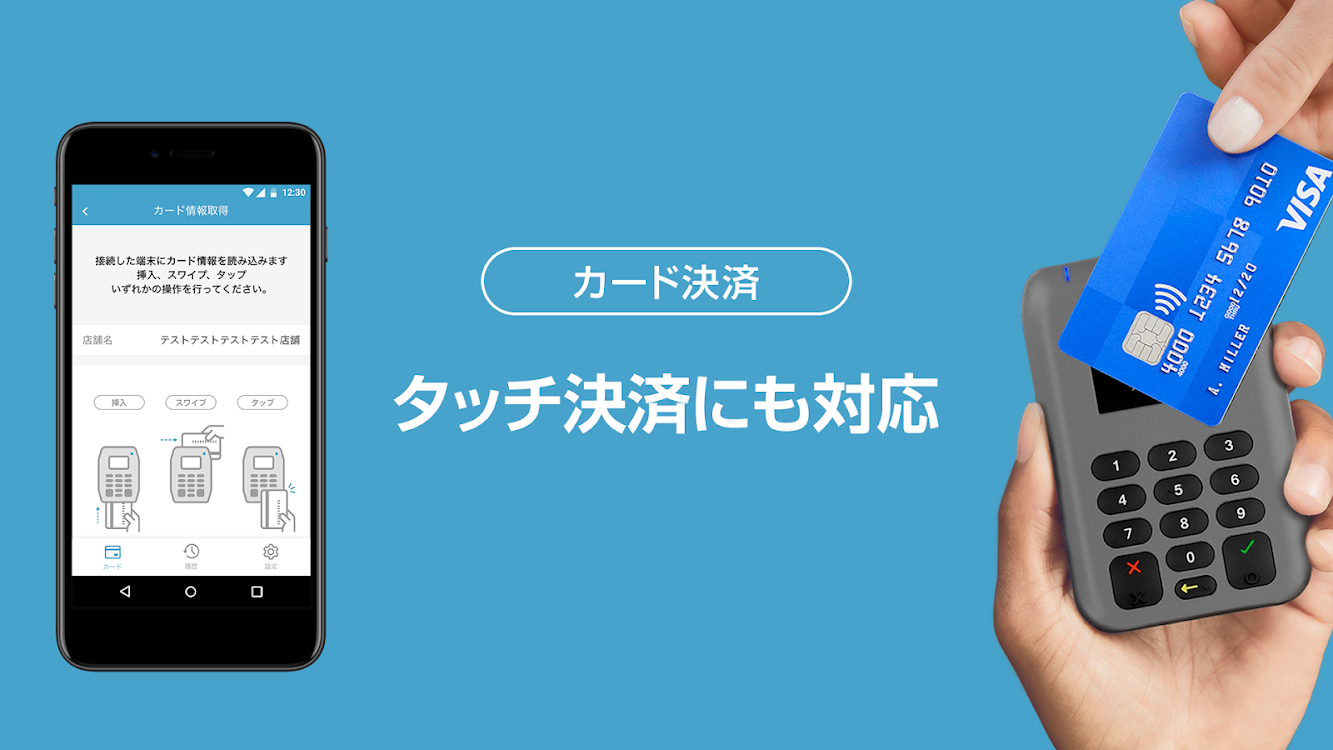 ぐるなびpay By Gurunavi Inc Android Apps Appagg