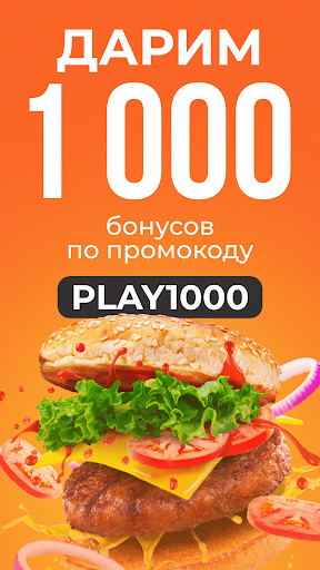 Android application EMENU: Доставка еды screenshort