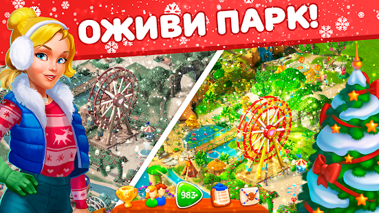 Предварительный просмотр приложения