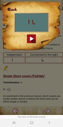 Learn Arabic Alphabet Screen 3