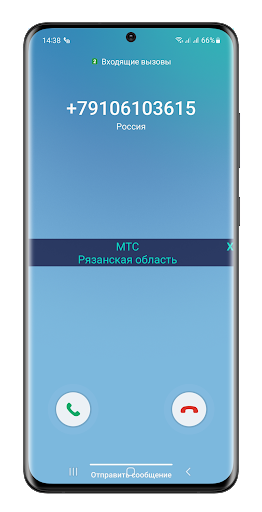 АнтиЗвонарь АОН Screen 2