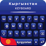 Kyrgyz Keyboard for android free Kyrgyz English